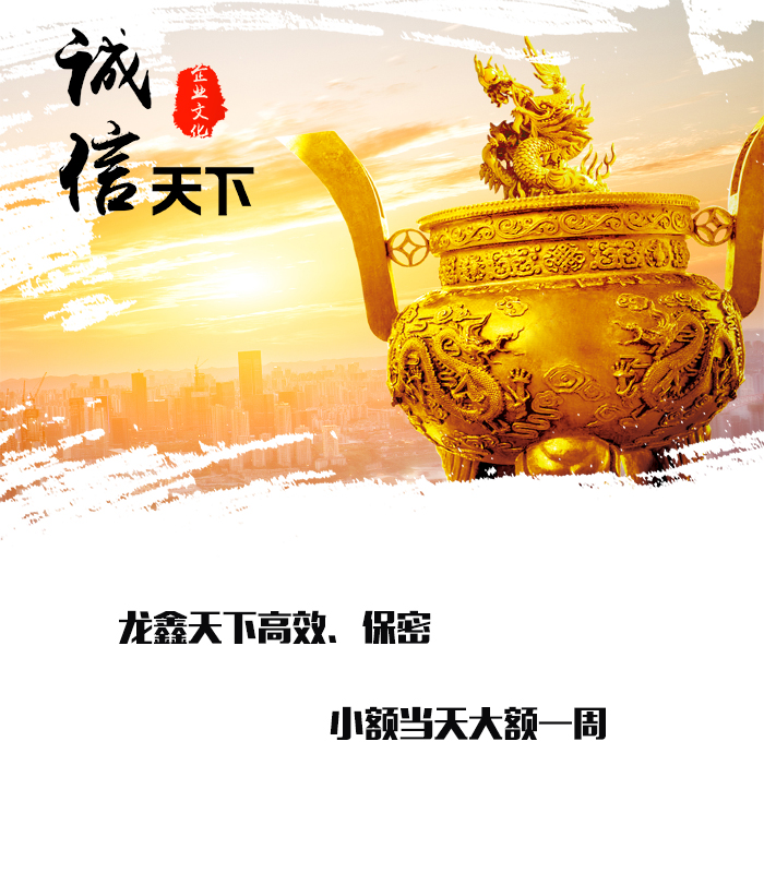 东区要债公司